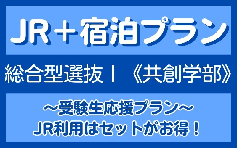 販売 九 大 受験 パック